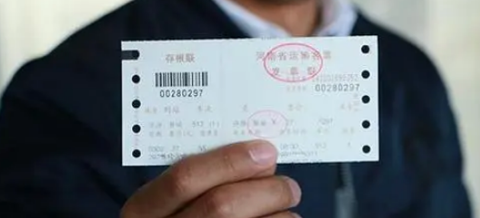 汽车票 汽车票